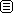 iconListView2_13x13.gif
